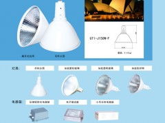 工厂绿色升级 高效节能灯具与智能操控实战指南
