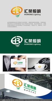 汇荣节能 光电企业Logo与品牌形象设计解析
