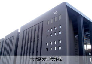 东软研发大楼智能照明系统 节能与智慧的双重进阶