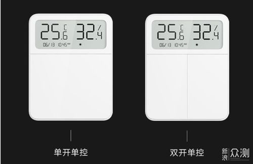 点亮全家智能照明 小米米家屏显开关体验，智能节能一步到位